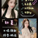 台中定點茶-知夏