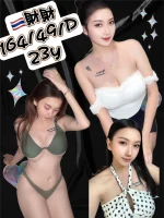 新北定點茶-財財