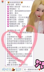 台南定點茶-模特兒：圖片 7