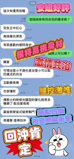 台中定點茶-安妞：圖片 2