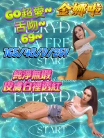 台中定點茶-金娜啦：圖片 2