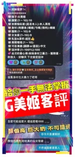 高雄定點茶-G美姬：圖片 3