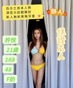 台南定點茶-許悅：圖片 2