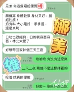 台中定點茶-娜美：圖片 4