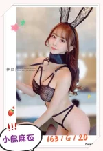 台北外送茶-小島麻衣：圖片 5