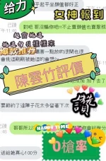 新竹定點茶-陳雲竹：圖片 4