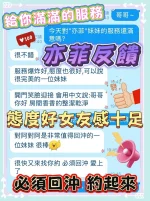 台中定點茶-亦菲：圖片 2