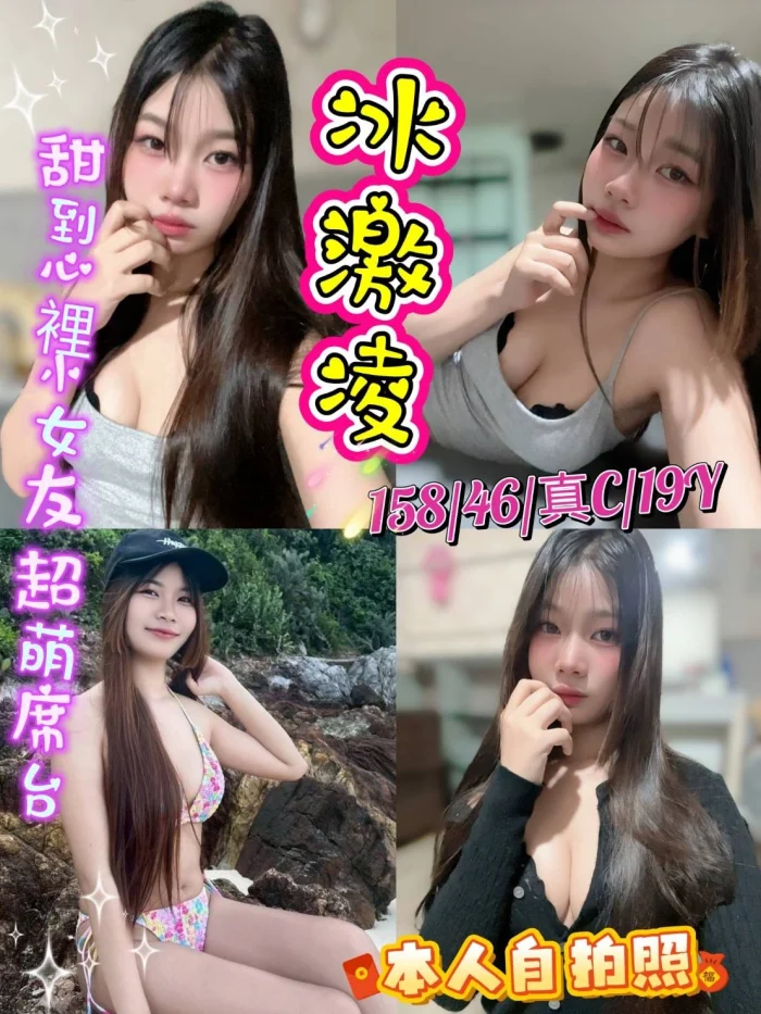 eStsaIWYhGlRToy9 新北定點茶-冰激凌:圖片 1