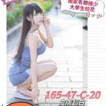 高雄外送茶-舒晴晴