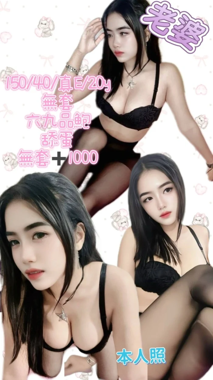 新北定點茶-老婆：圖片 1