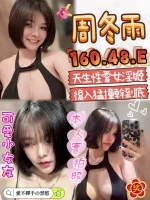 雲林定點茶-周冬雨