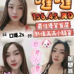 台中定點茶-沐瑤