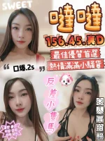 台中定點茶-沐瑤