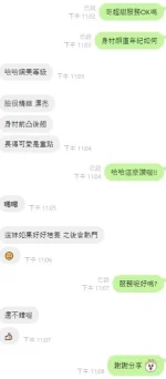 台中定點茶-超甜：圖片 10