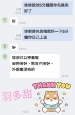 嘉義定點茶-羽多甜：圖片 14