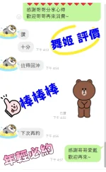 雲林定點茶-舞姬：圖片 4