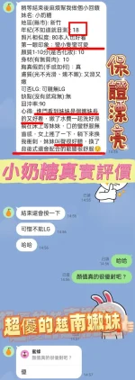 新竹定點茶-小奶糖:圖片 7