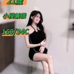 台中定點茶,外送茶-若希