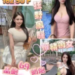 高雄定點茶-希希