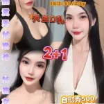 桃園定點茶-潔西