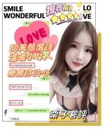 南投定點茶-栗子:圖片 10