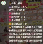 苗栗定點茶-穎樂：圖片 2