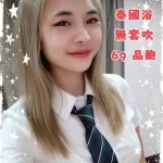 雲林定點茶-瑪麗