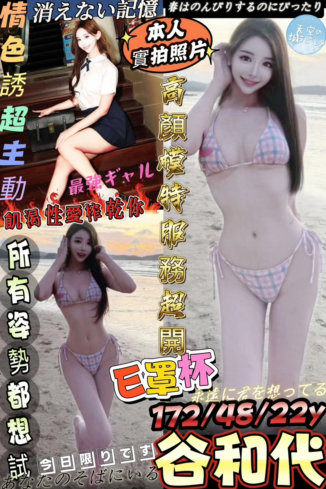 fN7d4gelZuHKS2w5 台南外送茶-谷和代:圖片 1