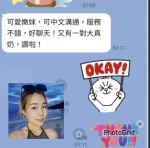 南投定點茶-米卡：圖片 3