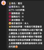 苗栗定點茶-蜜兒：圖片 5