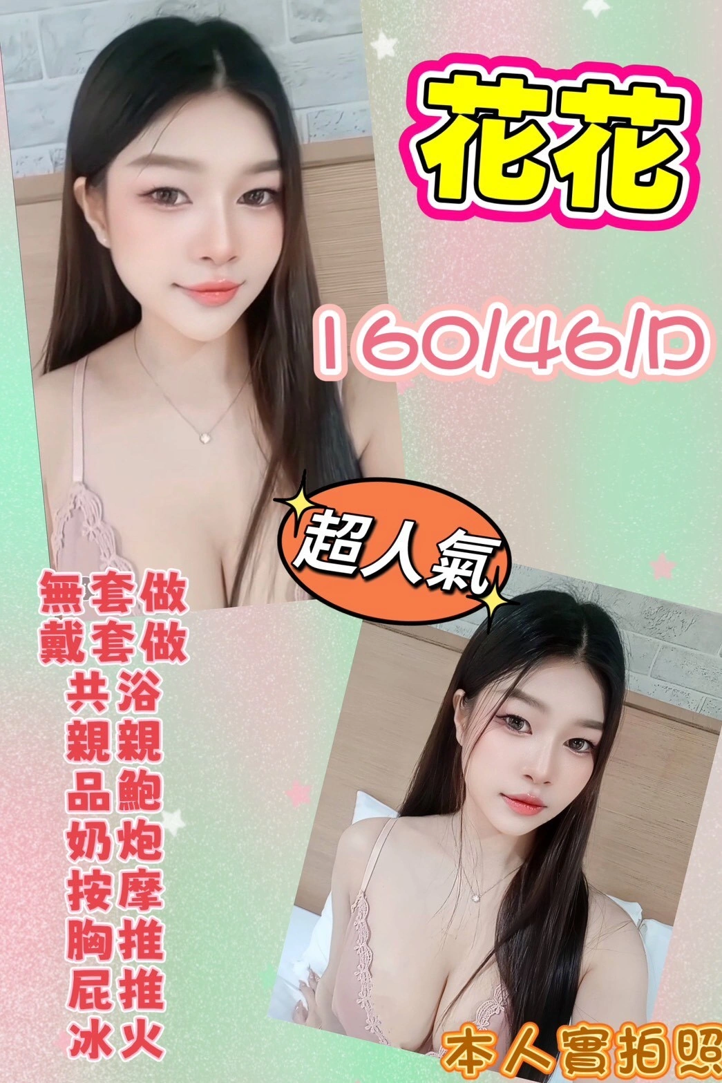 fa1xtzr29CjpncAX 高雄定點茶-花花:圖片 1