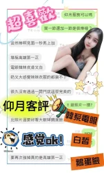 屏東定點茶-仰月：圖片 6