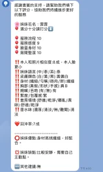 新竹定點茶-霏霏：圖片 6