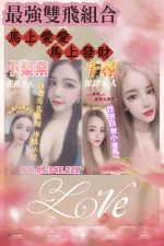 台南定點茶-小梨奈：圖片 2