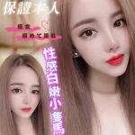 台南定點茶-千尋