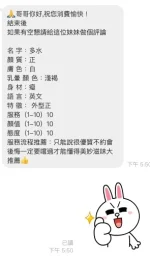 桃園定點茶-多水：圖片 5