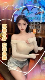 台中定點茶-云知夏：圖片 2