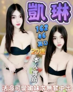 台中定點茶-凱琳