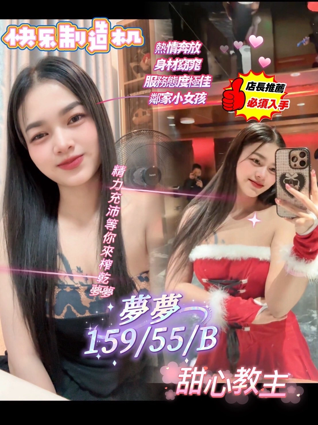 fszeaohCjSXB9qGT 屏東定點茶-夢夢:圖片 1