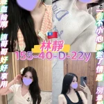 桃園定點茶-林靜