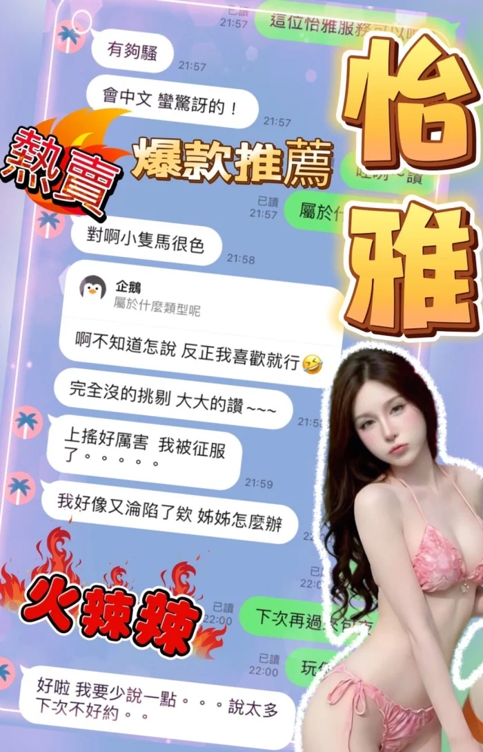 台中定點茶-怡雅：圖片 4