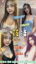 桃園定點茶-筱清