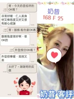 台北定點茶-奶昔：圖片 6