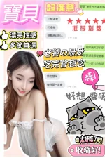 南投定點茶-寶貝：圖片 6