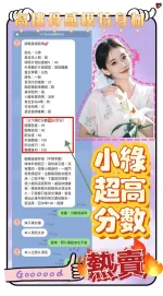 新北定點茶-小綠：圖片 2