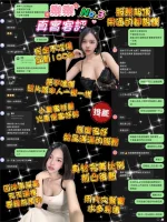 桃園定點茶-樂樂：圖片 4