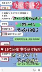 台南定點茶-康妮：圖片 4