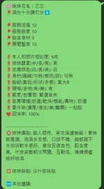 新竹定點茶-芯芯：圖片 14