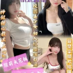 高雄定點茶-范中楚