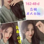 台北定點茶-小琪